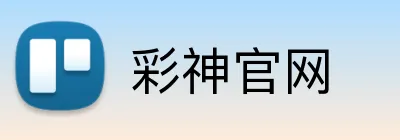 彩神官网 Logo